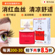 日本SANTEN-FX参天玫瑰眼药水消红血丝Beautyeye清凉滴眼液缓解眼疲劳眼睛干涩 12ml