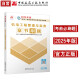 一级建造师2025机电工程管理与实务章节刷题 中国建筑工业出版社阅读狂欢节