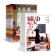 安邸AD+家居廊组合杂志订阅 2026年7月起订 组合共12期 杂志铺全年订阅 家居建筑装修家居装饰 造型设计时尚达人