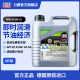 力魔（LIQUI MOLY） 德国进口发动机润滑油特技AA合成机油 0W-20  21417 0W-20  4L