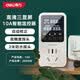 得力（deli）温控器数显电子控温仪器开关温度控制器10A+2米磁性探头 温控器【小插孔\10A\水温探头】