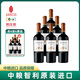 杰西斯智利原瓶进口 中粮名庄荟原采 树系列 干红葡萄酒 新老包装随机发 珍藏马尔贝克750ml*6支瓶装 整箱