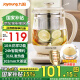 九阳（Joyoung）养生壶煮茶壶热水壶提手316发热盘炖整梨泡茶煮茶器花茶壶恒温电热水壶家用办公室烧水壶WY345 手提大茶篮设计丨24h智能预约+保温 1.5L