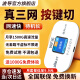 波導波导随身wifi6官方正品全国通用车载便携式无线网卡路由器三网 移动随身Wi-Fi家用无限流量2025款 【旗舰款高清彩屏】真三网-送1000G续航长不限速