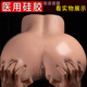 漫霓铂金液态硅胶倒模臀部实体仿真阴臀倒膜男性自用安慰器真人飞机杯 23斤铂金硅胶·内加热+夹吸款