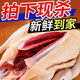 【大只散养鸭】鸭子水鸭土鸭整只麻鸭老鸭生鲜食材农家正宗鸭肉 7斤土鸭杀后【净重5斤】