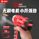 锐奇（KEN）锂电钻无刷Q12BL-1手电钻充电钻12V电动螺丝刀起子机家用电动工具