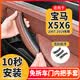 元族适用07-19年款宝马x5 x6车门内拉手 X5车门内把手 X6内扶手保护套 14-19年款 X5/X6一套3个备注颜色
