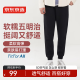 京东京造【高弹易打理】 经典卫裤男四季 易打理运动束脚休闲裤男   黑XL