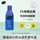 SELSUN紫瓶1%二硫化硒去屑控油止痒洗发水200ml深层清洁男女洗发露