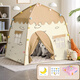 欧因帐篷儿童6-14岁室内女孩公主屋家用小型城堡户外宝宝分床睡帐篷 笑脸(棉垫+彩旗+月亮)