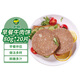 伊赛清真早餐牛肉饼80g*20片 儿童学生汉堡牛肉速食牛肉早餐 早餐牛肉饼80g*20袋