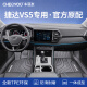 车丽友专用于捷达vs5脚垫tpe全包围24款23 22 21 20 19汽车用品配件装饰 TPE脚垫 捷达vs5