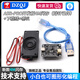 【天问官方授权】ASRPRO2.0语音识别模块串口一键下载AI离线语音控制天问开发板 ASR-PRO4开发板4M闪存（排针已焊）套餐二