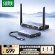 绿联HDMI无线投屏器50米传输器 高清办公会议家用同屏器 适用笔记本电脑台式机连接电视显示器投影仪 HDMI无线投屏器1080P【50米传输】