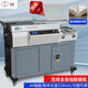 道顿DC-8500DA A4幅面500页柜式全自动无线胶装机 标书文件书本合同档案书籍图文制作热熔胶粒装订机