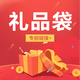 康宝莱【官网直售】国产康宝莱营养蛋白粉 400g/桶 产品礼袋一份
