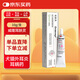 威隆耳肤灵复方制霉菌素膏宠物犬猫用耳螨耳炎药膏外耳炎10g