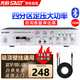 先科（SAST）ST-607大功率蓝牙定压功放机 150W公共广播放大器吸顶音响壁挂音柱喇叭家庭影院组合 