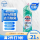 花王（KAO）洁厕灵500ml 免刷洁厕液除菌马桶清洁剂清洗剂厕所宝去尿渍异味