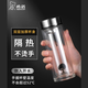 希诺（heenoor）双层玻璃杯男士高档办公车载水杯家用高硼硅隔热防烫大容量泡茶杯 专柜款-345ML-6702本色