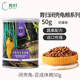 育归龟粮乌龟草龟巴西龟黄喉水龟黄缘闭壳龟黄额半水箱龟补钙发色龟粮 育归闭壳龟亚成龟粮50g