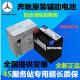 VEIGAR适用A180 B200 GLK300GLA220E300 GLK260ML350V260辅助蓄电池原厂 奔驰12AH辅助电池9608型号