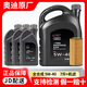 奥迪（AUDI）专用原厂机油全合成润滑油适用A6LA4LQ3Q5Q7A8A5A3A1Q2L全系 5W-40全合成3.0发动机套装( 7L+机滤)
