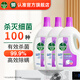 滴露（Dettol）衣物消毒除菌液 薰衣草3L*3 去汗味杀菌除螨孕妇宝宝内外衣物可洗