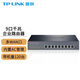 普联（TP-LINK） 有线路由器企业级商用千兆AP管理器家用AC控制器 9口千兆 多WAN口 带机120台 R479G+ 官方标配