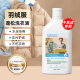 vilosi&迪艾澌羽绒服蓬松洗涤剂专用清洗剂洗衣液500ml水洗机洗蓬松柔顺