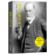 精神分析引论 心理学 (奥)西格蒙德·弗洛伊德(Sigmund Freud)著 武汉出版社 9787