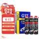巴孚 BAFU 三元催化清洗剂燃油宝汽油添加剂深度清洁型 300ml  3瓶装