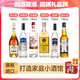 欧帅调酒套装 六大基酒 进口洋酒 礼盒装 鸡尾酒调酒基酒套装 700mL