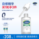 丝塔芙（Cetaphil）舒缓修护精华30ml自修精华保湿补水维稳屏障敏感肌护肤品