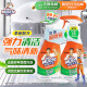 威猛先生（Mr Muscle）浴室清洁剂 500g+500g 气味清新 瓷砖清洁剂 除霉除菌 超市同款