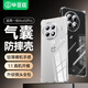 毕亚兹适用一加ace5pro 手机壳 Ace5 保护套 镜头全包超轻薄散热四角防摔清爽亲肤透明软壳 JK788透明