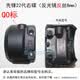 工马台铃爱玛新日电动车QO先锋9代16代21代22代23代26代28代转把后盖 先锋22代右碟后盖(反光镜反丝)