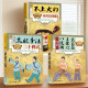 全3册】健康养生操八段锦五禽戏易筋经+二十四式太极拳+不上火的四季饮食保健法书籍