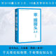 乖摸摸头2.0 作者大冰 新增10余万字2019版12个不舍得读完的暖心励志故事
