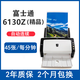 fi-6230Z扫描仪高速双面彩色连续快速自动小型高清专业办公9成新 6130Z(精品）45张/分