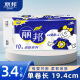 丽邦（Libang）卷纸5层卫生纸家用厕纸无芯加长卷厕纸巾 1提10卷1.7KG