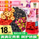忆江南 玫瑰花茶 桑葚黑枸杞茶 气白熬夜八珍补袋泡免煮红枣血果茶包