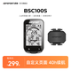iGPSPORT迹驰BSC100S自行车码表公路车山地车无线GPS智能骑行导航装备 BSC100S+踏频器