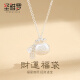 圣雅罗999纯银项链女士款简约小巧福袋吊坠时尚首饰品520送女朋友礼物 招财福袋项链 七仓发货/当次日达