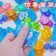 尚美贝贝洞洞乐盲盒玩具盲袋夜光小乌龟对对碰儿童3-6岁女男孩礼物新年