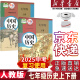 【新华书店正版】旧版2025中考复习初中7七年级上下册历史书人教版 初1一上下册历史书 7年级上下册历史书课本教材教科书七上下历史书人民教育出版社人教版七上下册历史