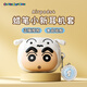 ROCK蜡笔小新适用Airpods4保护套Airpods四代耳机套保护壳苹果耳机壳全包硅胶防摔防尘卡通可爱软壳