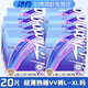 洁伶未可安睡裤型卫生巾高腰防漏L-XL加大码甜睡裤夜安裤VV安心裤 L-XL码 20片 120-170斤