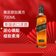 尊尼获加（JOHNNIE WALKER）【国际 裸瓶 有码】送礼黑方黑牌 12年 苏格兰 调和型威士忌700ml 尊尼获加黑方 700mL 有码无盒